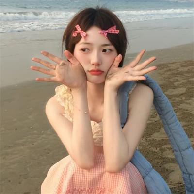 海娜